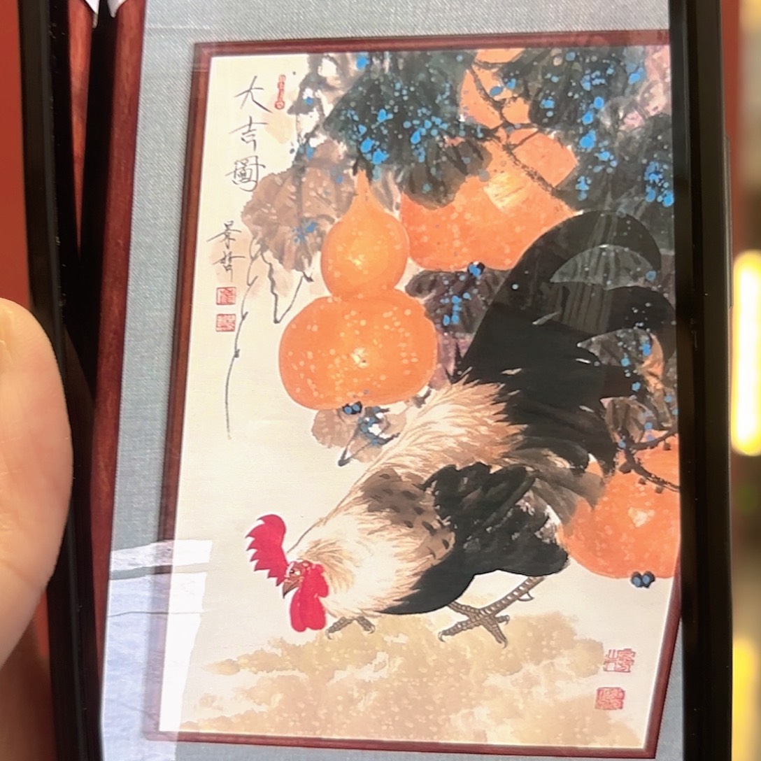 S***n横款精品书画作品