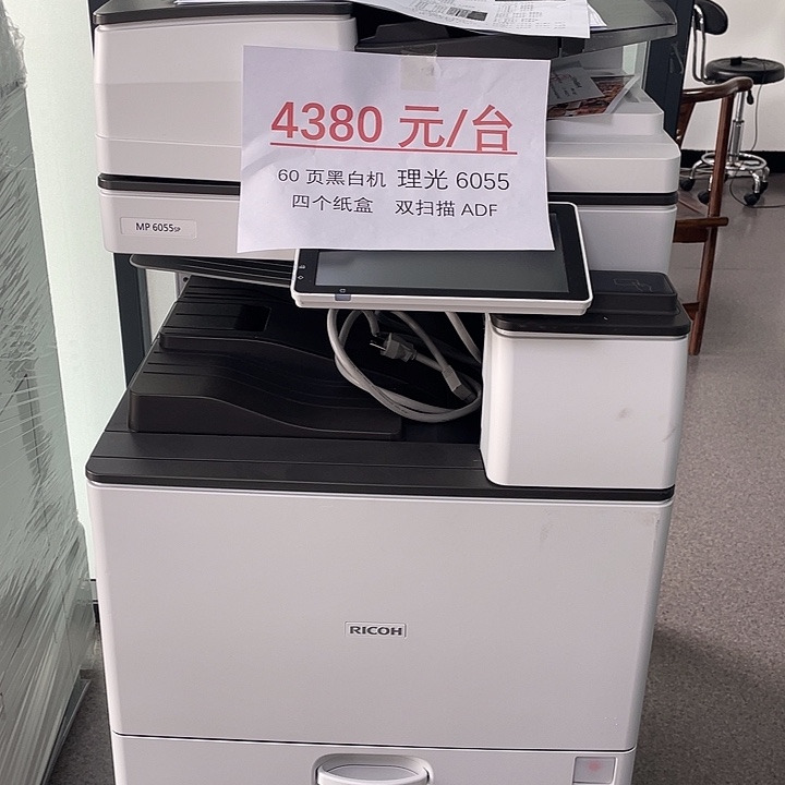 60页中速黑白机，4纸盒