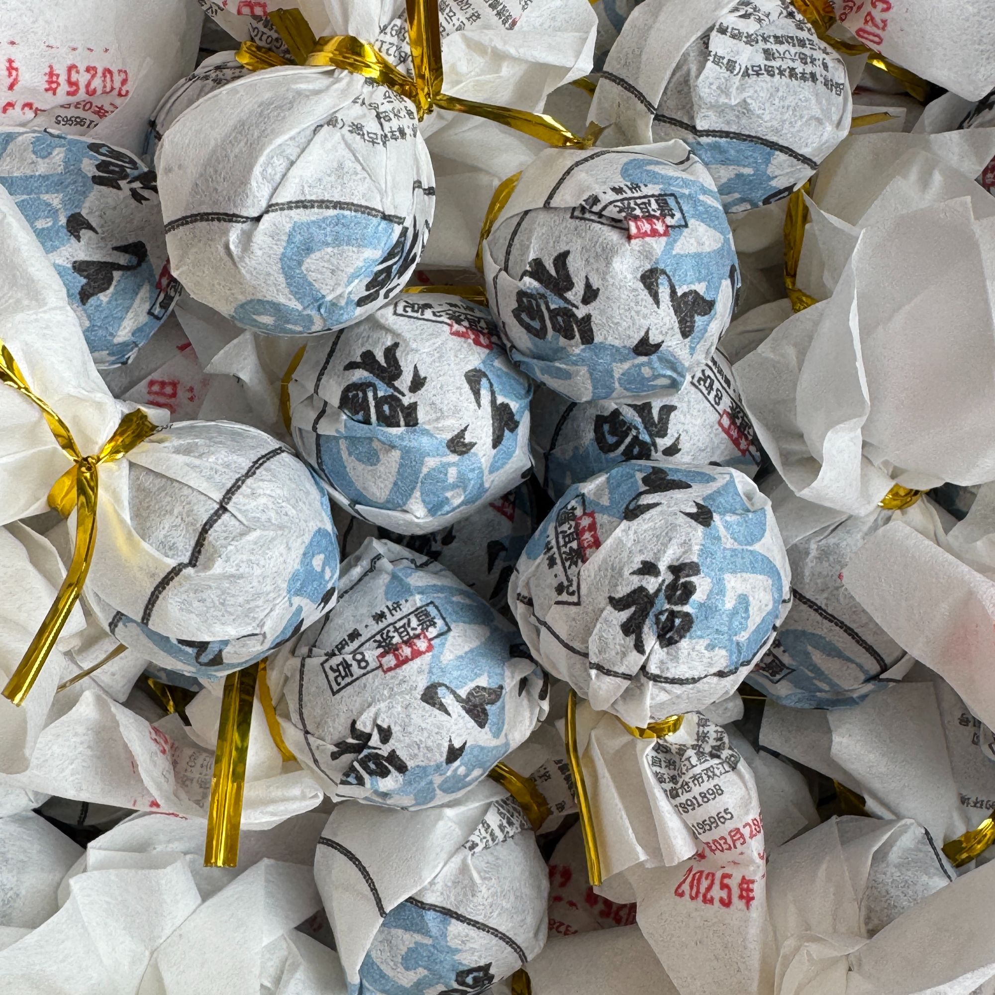 【子圆家】2023年冰岛老寨六六福龙珠普洱茶8g/颗