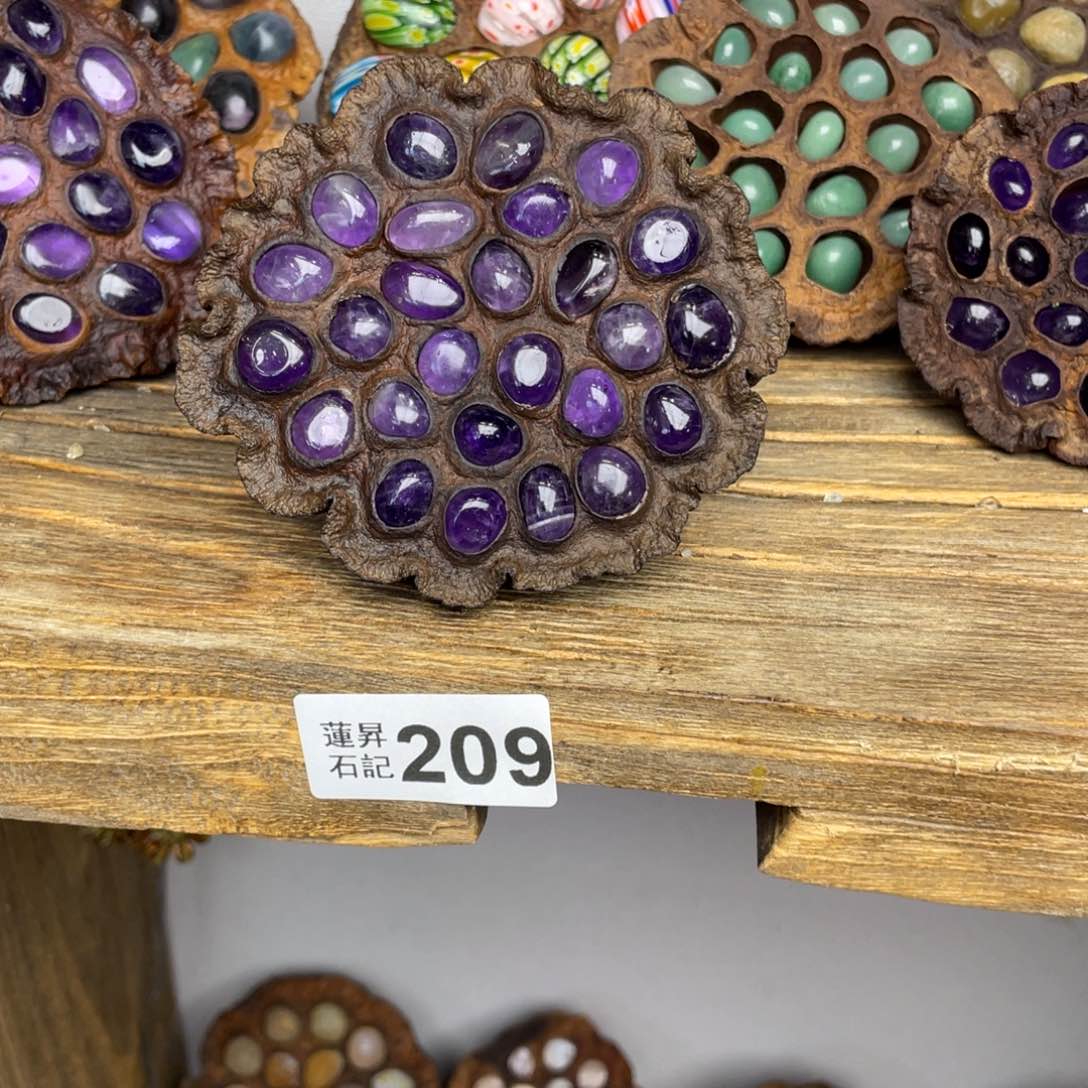 核桃木/黑胡桃（胡桃木）小*209