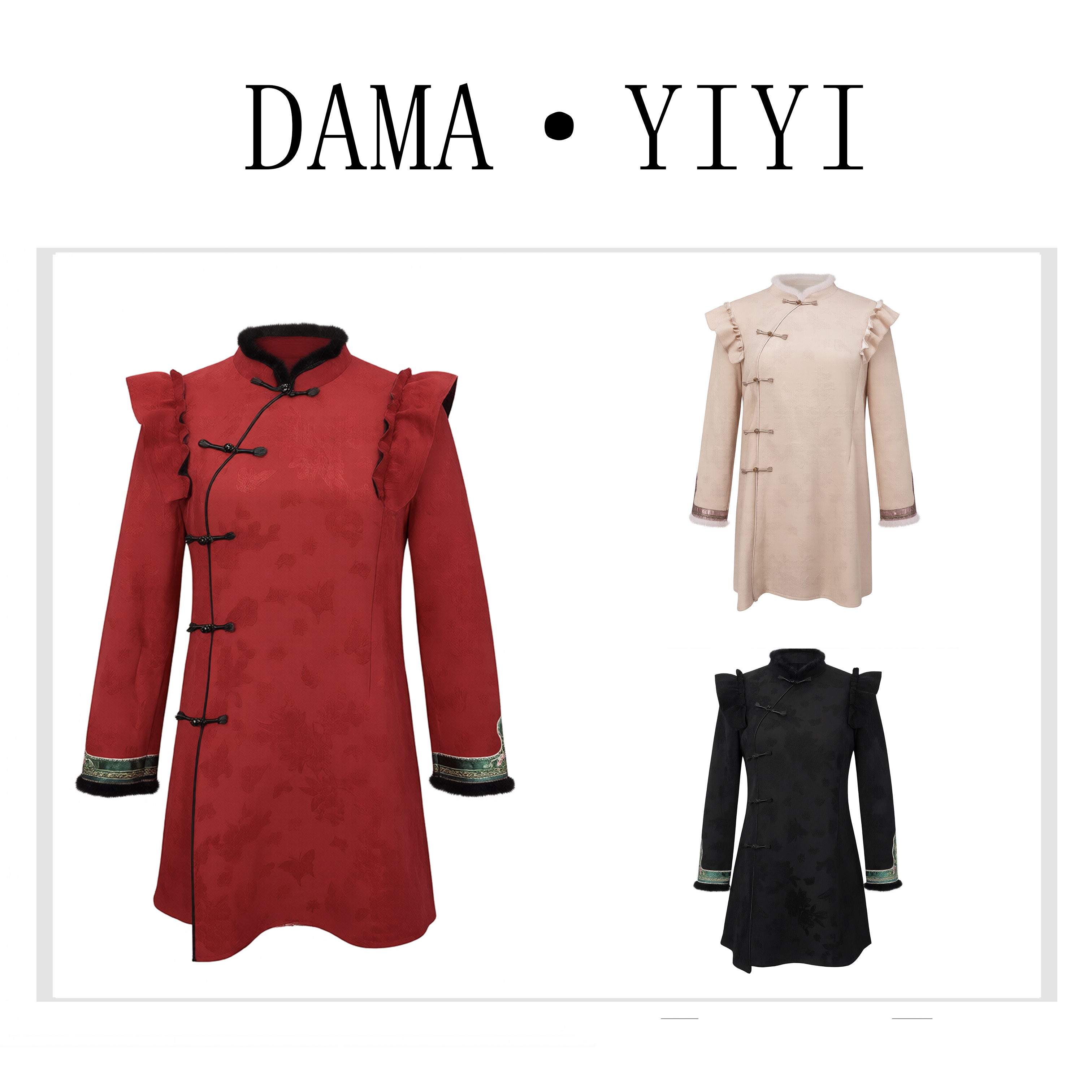 D8570新中式立领荷叶肩斜盘扣刺绣毛毛袖口气质开叉上衣