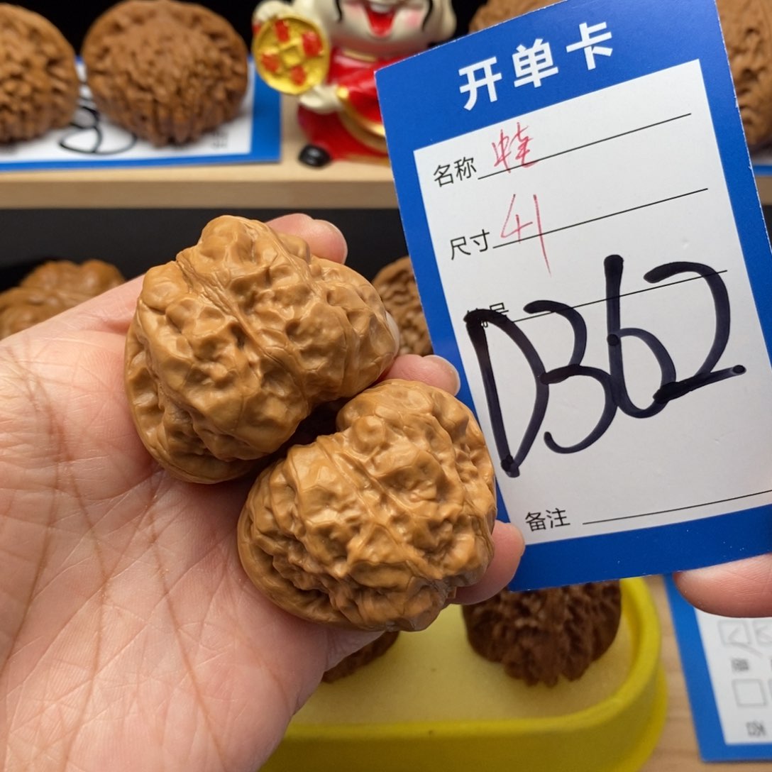 文玩核桃吊坠信****?蛤蟆头核桃