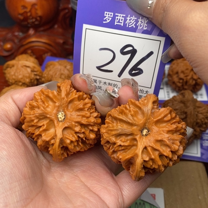 桃核吊坠44.8苹果园296号牌