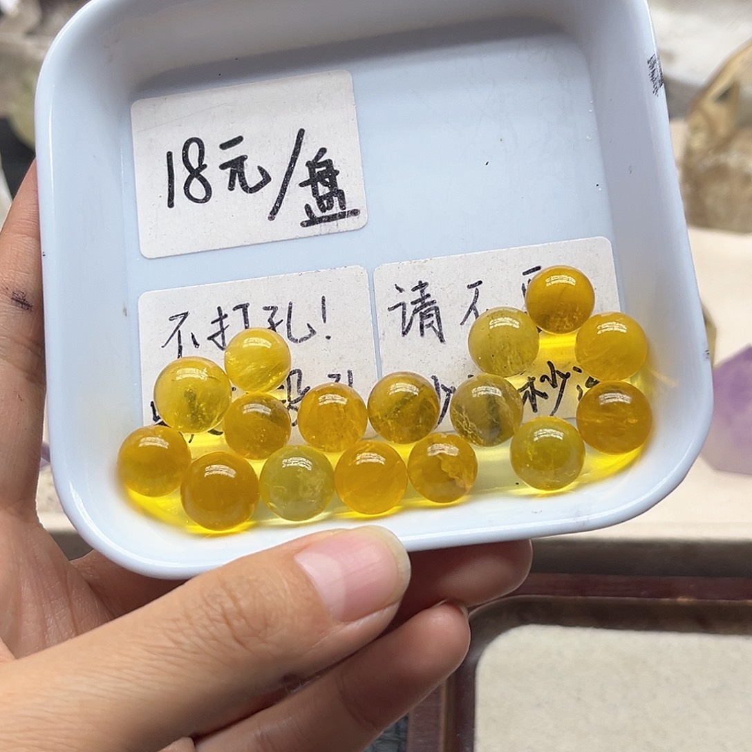 水晶未镶嵌珠宝半成品148黄.莹石弹珠