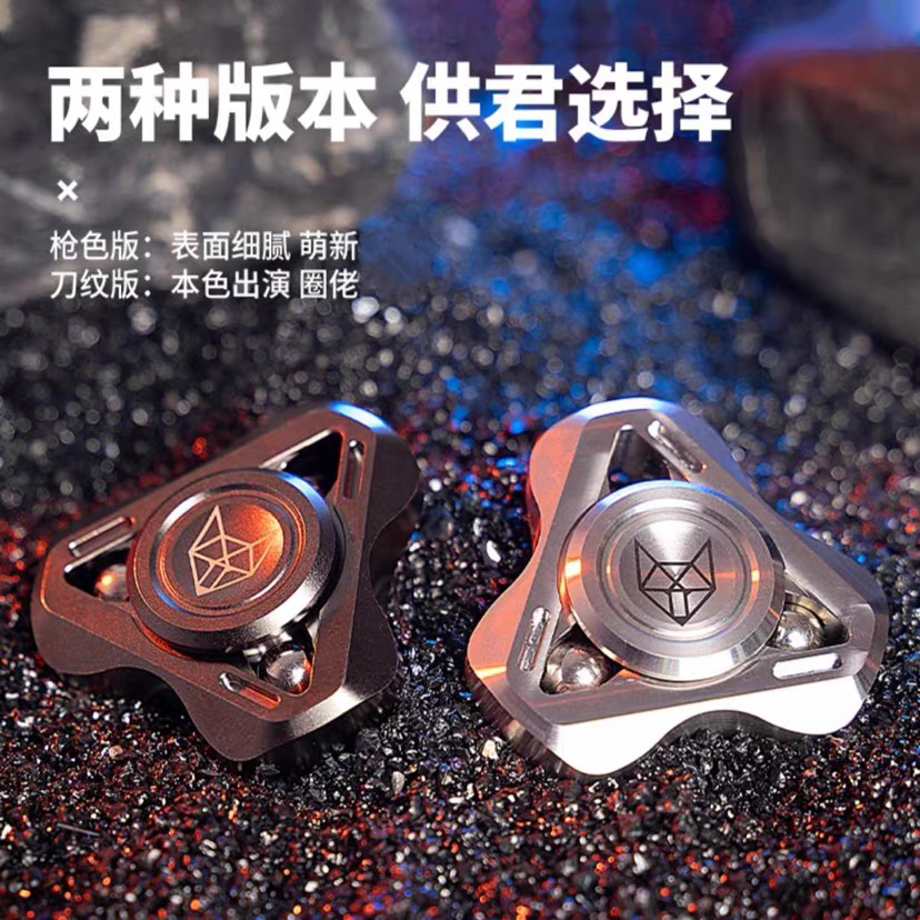 灵狐3指尖陀螺抖音热门金属玩具夜光珠氚管转时持久稳定成人减压