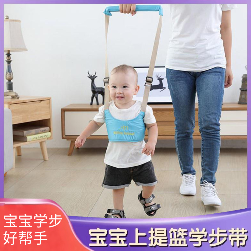 学步带防勒学走路【颜色随机】 科学