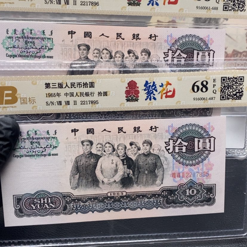 【闪购商品】大团结繁花包邮包邮