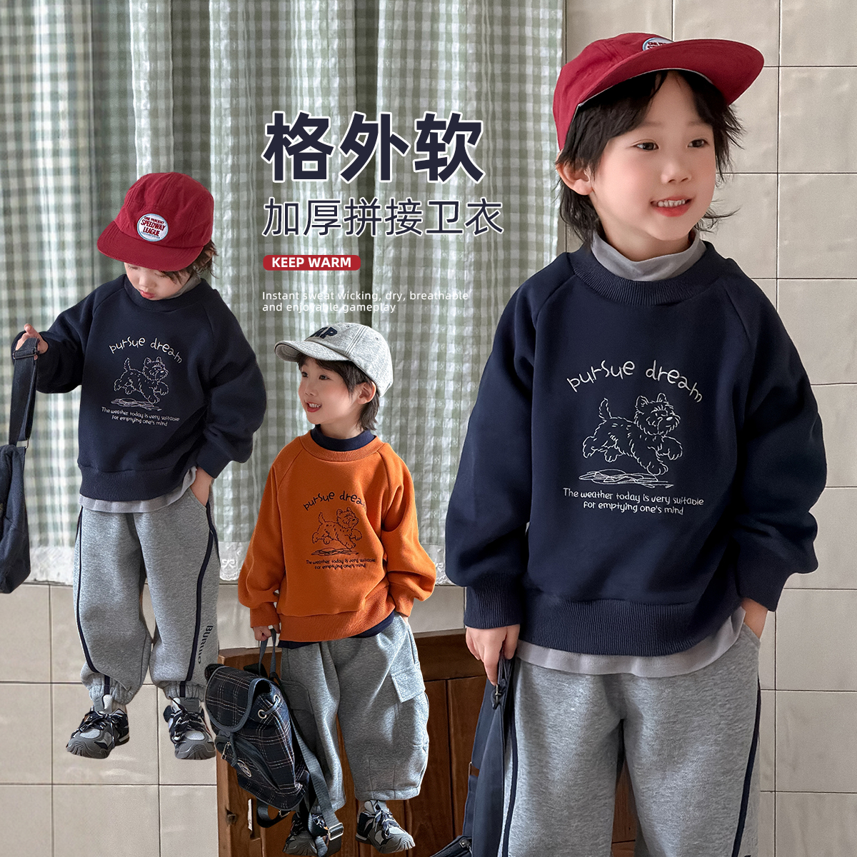 儿童卫衣加绒加厚长袖2025新款秋冬装男童潮HZ251127悠悠童话童装
