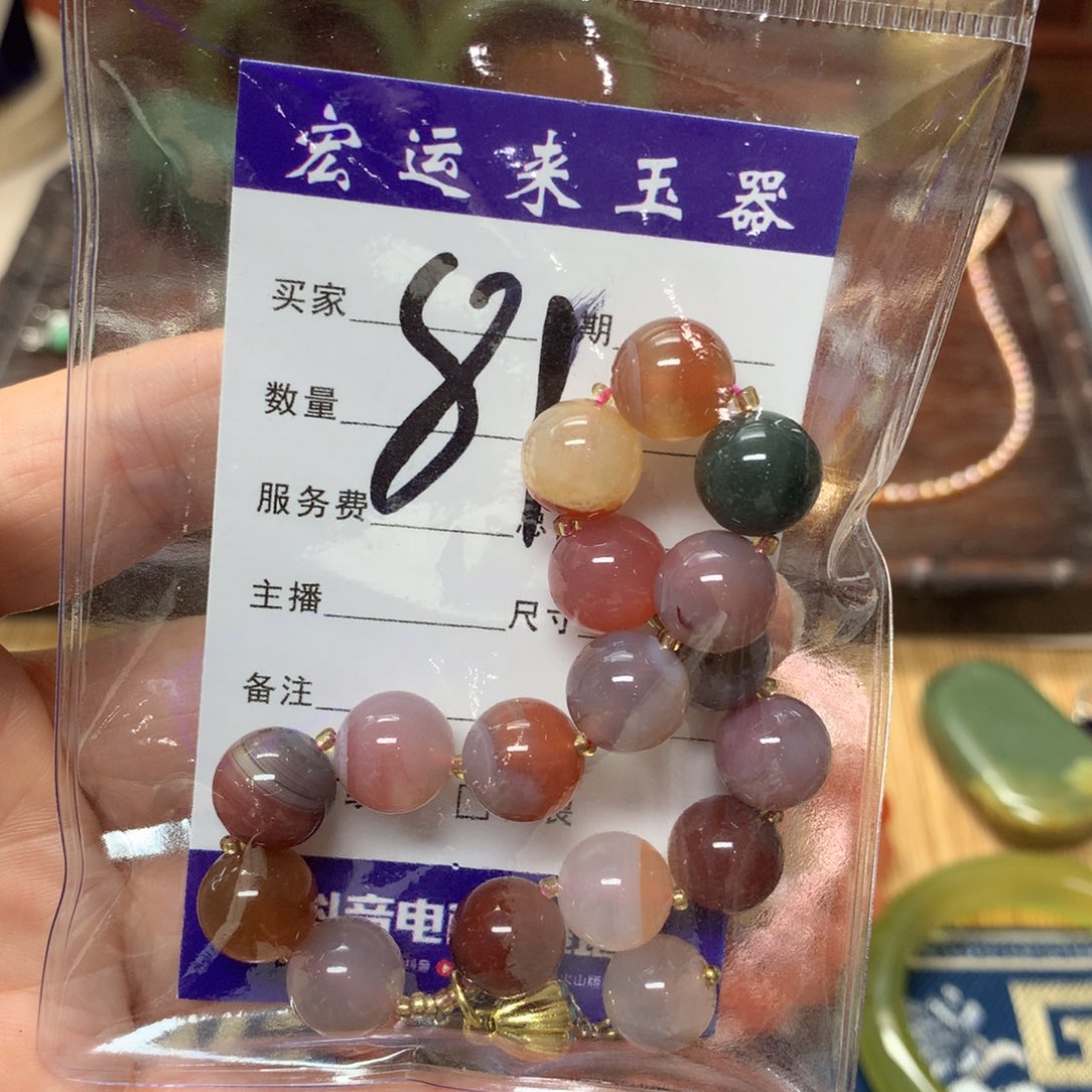 和田玉手链未镶嵌