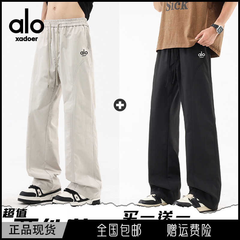 Aloxadoer两件装秋季上新时尚潮流百搭休闲裤直筒宽松修身情侣