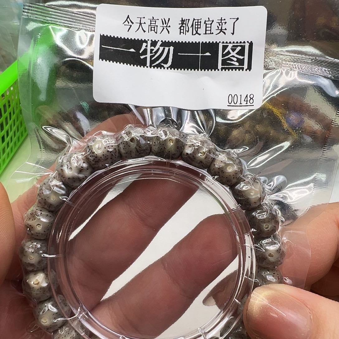 手串星月菩提4快乐星月菩提单圈无相10