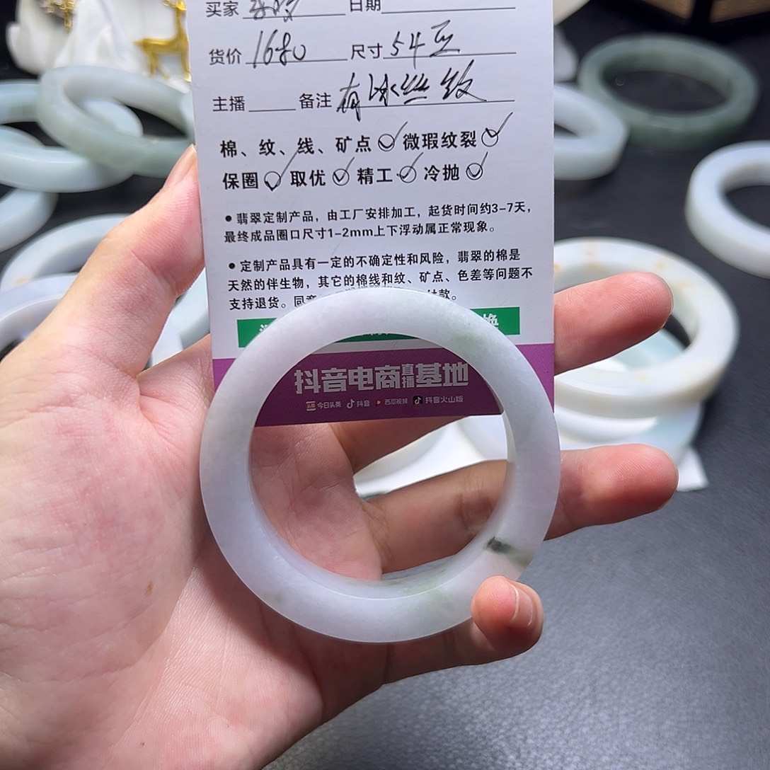 乐***多定制翡翠未镶嵌手镯手镯