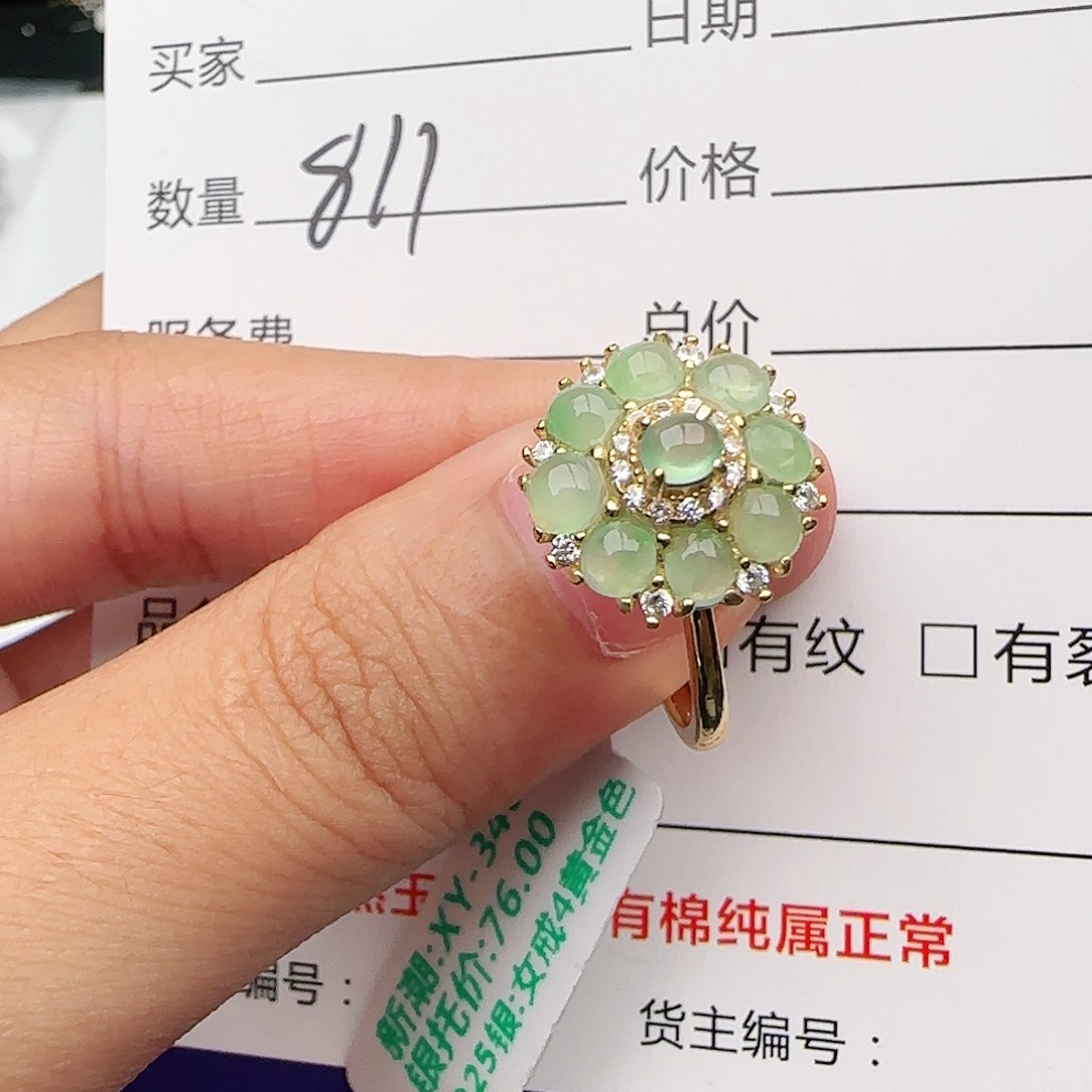 银S925镶嵌戒指翡翠