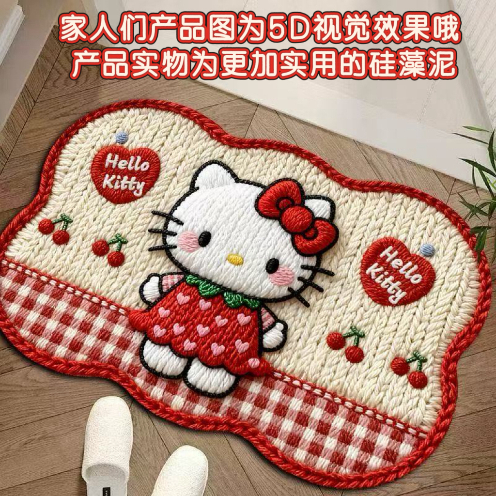 5D立体风硅藻泥地垫卡通可爱卫生间浴室防滑吸水家用脚垫