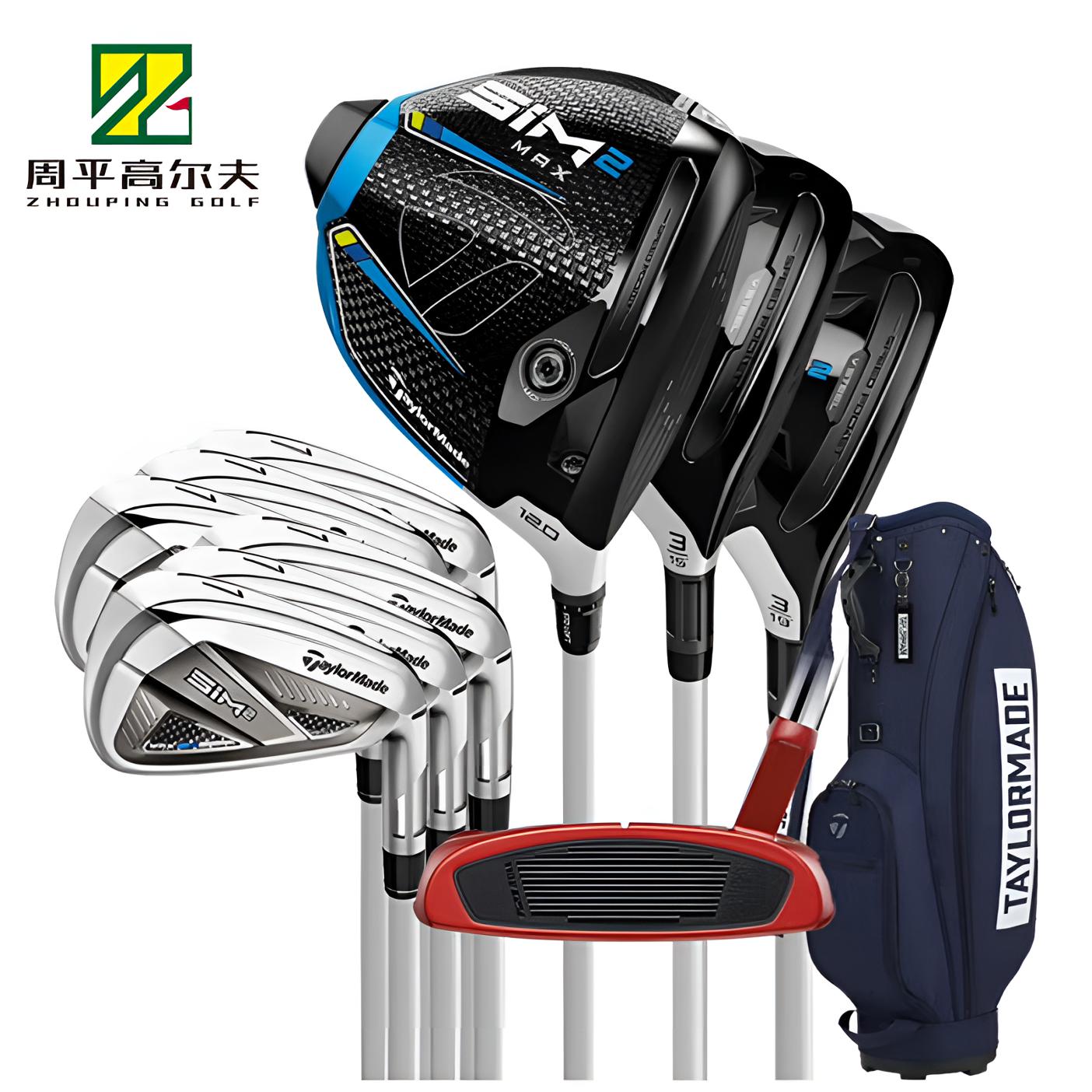 TaylorMade泰勒梅高尔夫球杆套杆新款女士SIM2 Max高容错初中级杆