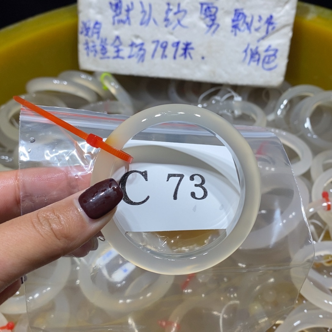 暮***子玛瑙/玉髓未镶嵌手镯