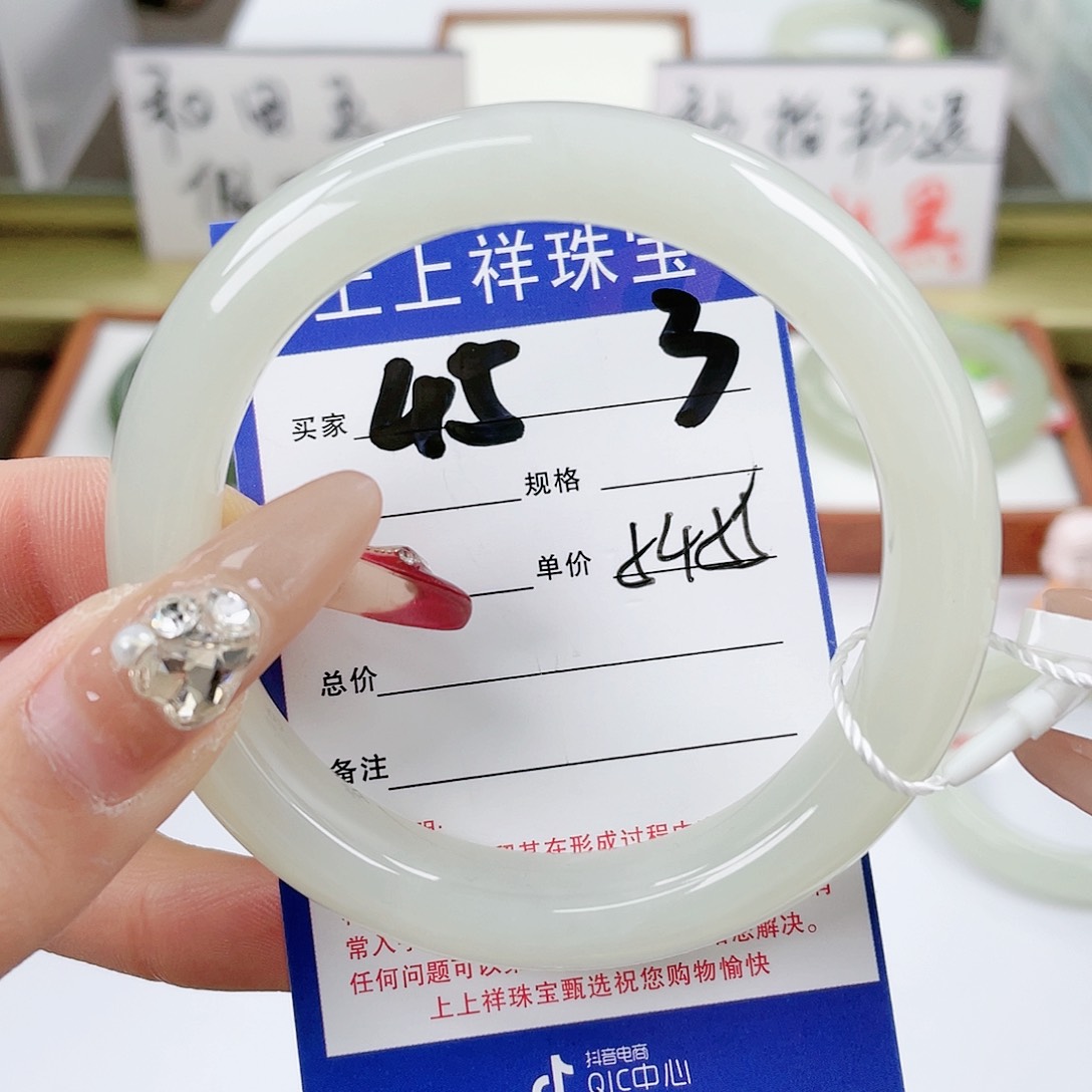 【闪购商品】和田玉手镯未镶嵌