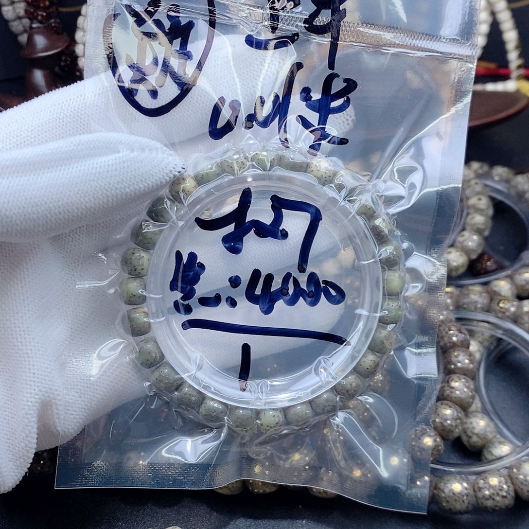 手串星月菩提星月