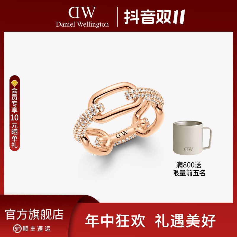 【双11狂欢】DW戒指 男女同款星河系列简约玫瑰金色戒指时尚设计感