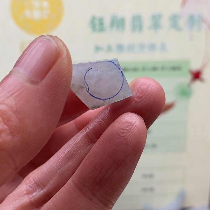 翡翠未镶嵌颈饰缅甸翡翠A货边角