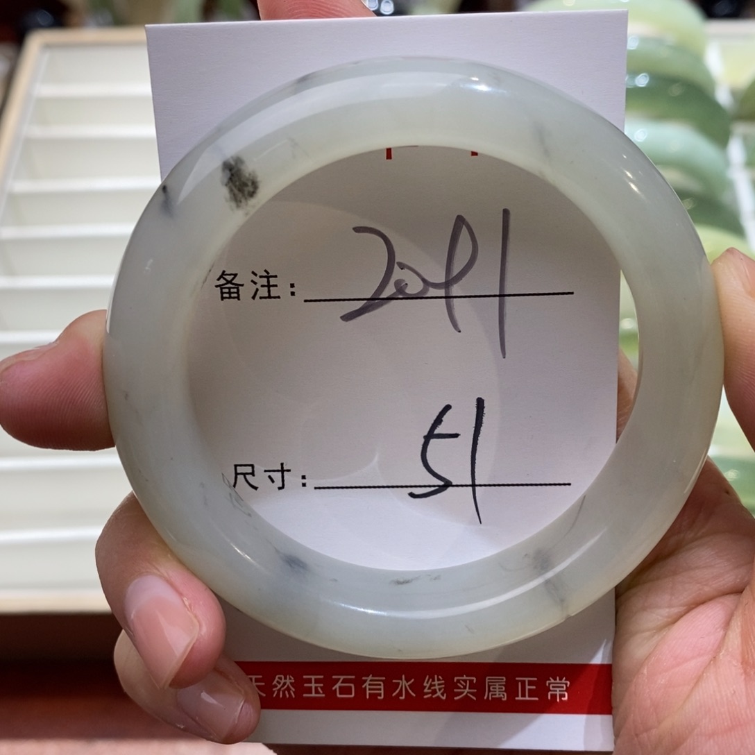 【闪购商品】蛇纹石玉手镯未镶嵌
