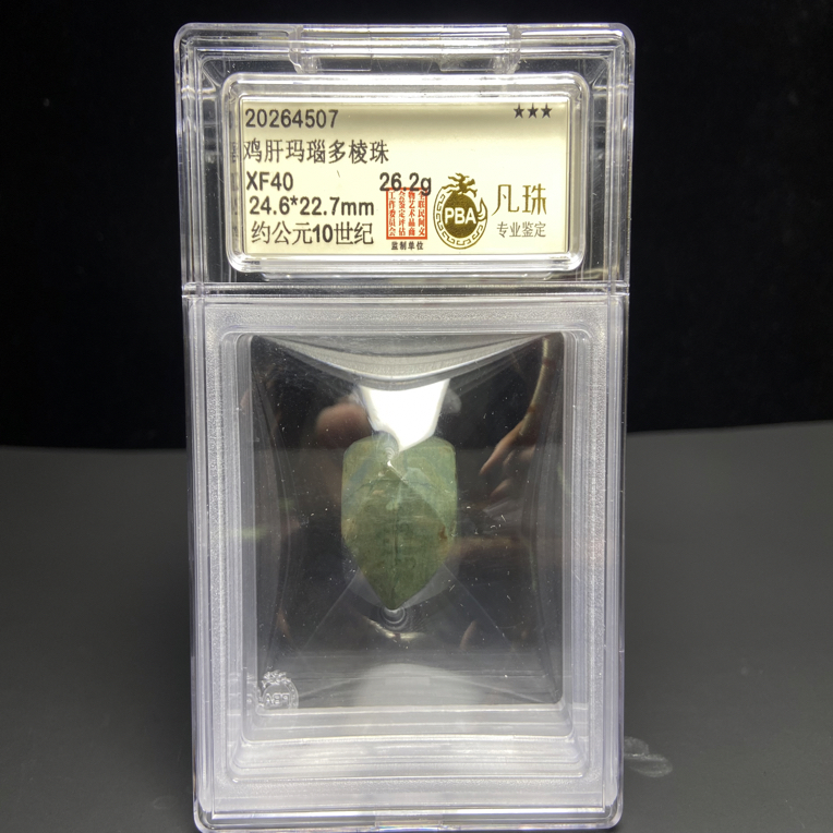 绿鸡肝玛瑙多棱珠24.7*22.6mm