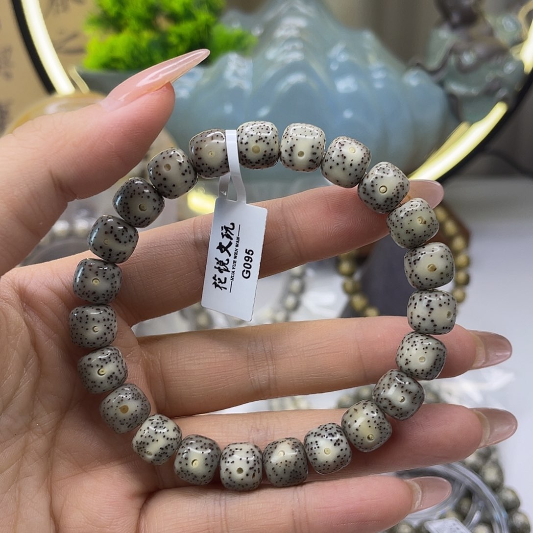 星月菩提手串10x 9糯冰G095