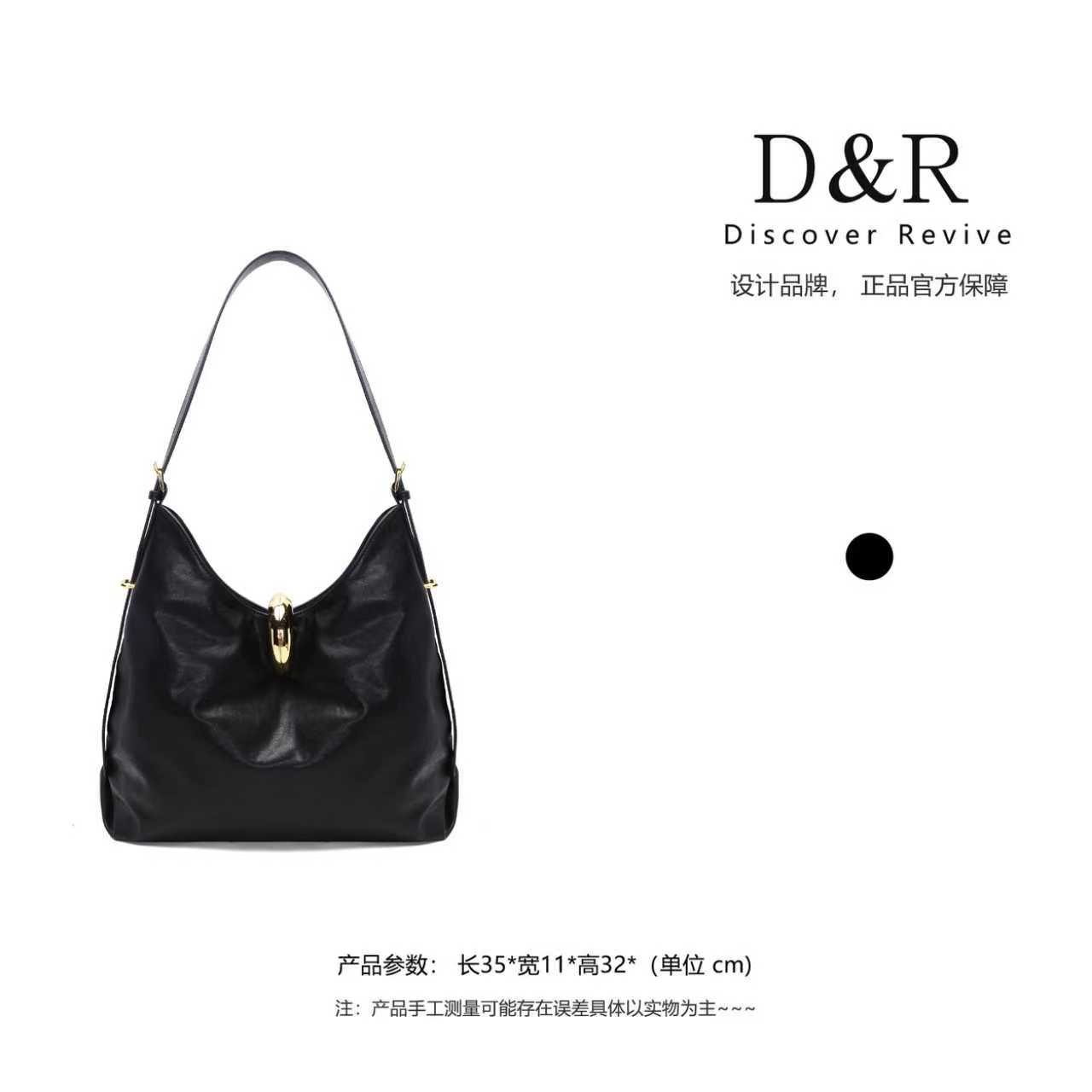 Discover Revive轻奢设计高级感托特女包2525#高级黑