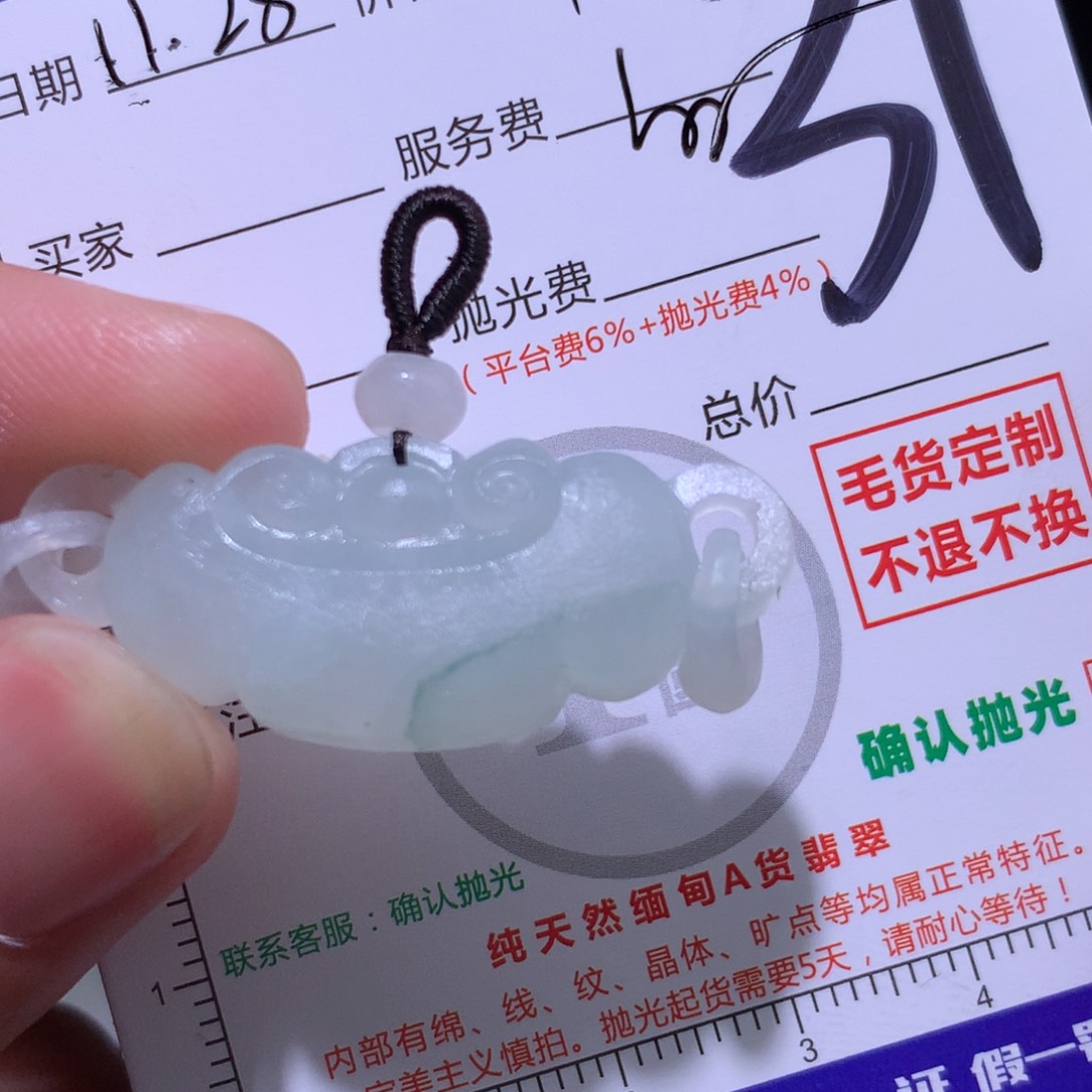 定制翡翠未镶嵌11
