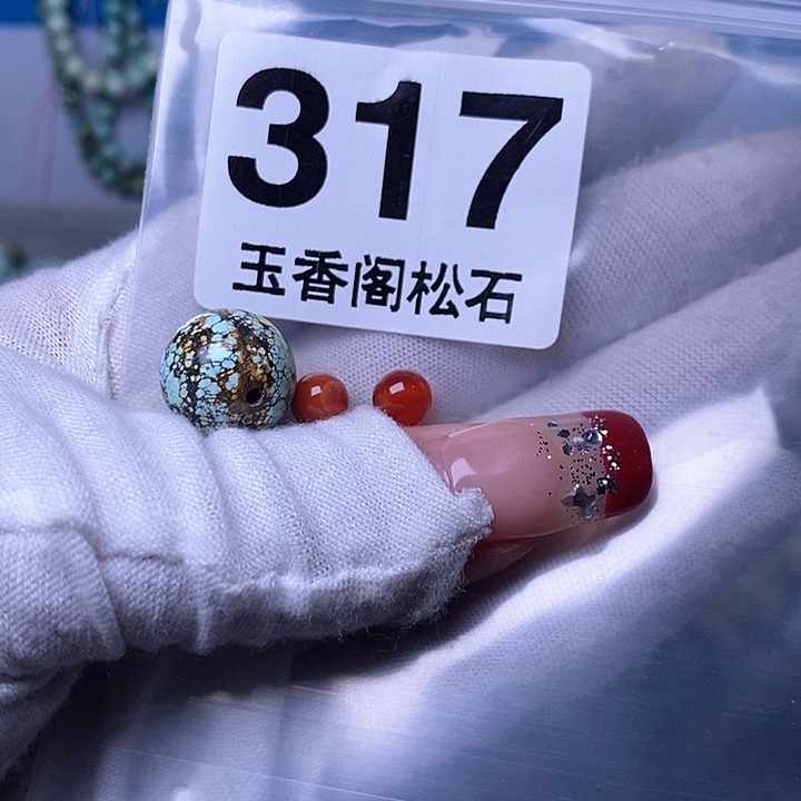 南红玛瑙珠宝奇石未镶嵌?**天