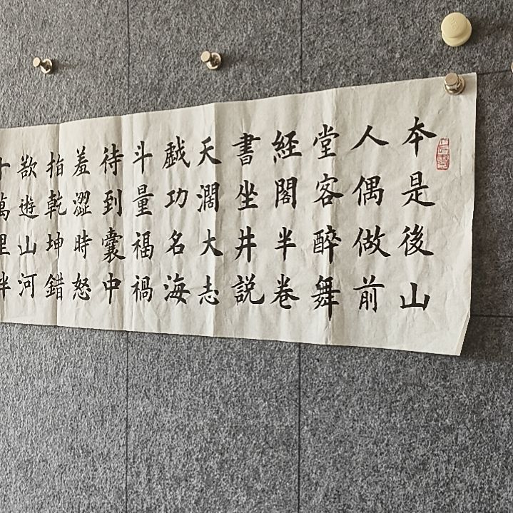 书法：：：：：：：：：：：：：：