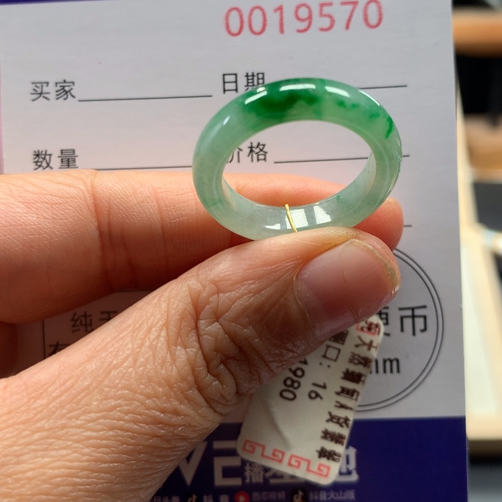翡翠未镶嵌戒指16号