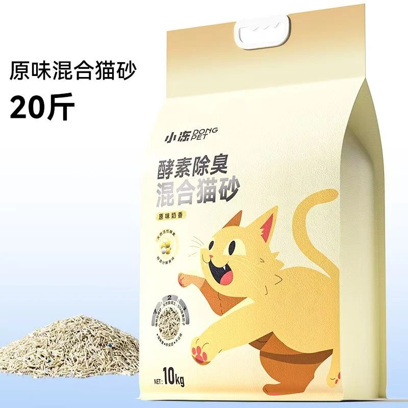 小冻猫砂酵素绿茶原味混合猫砂不粘底除臭低尘豆腐猫砂砂可冲马桶