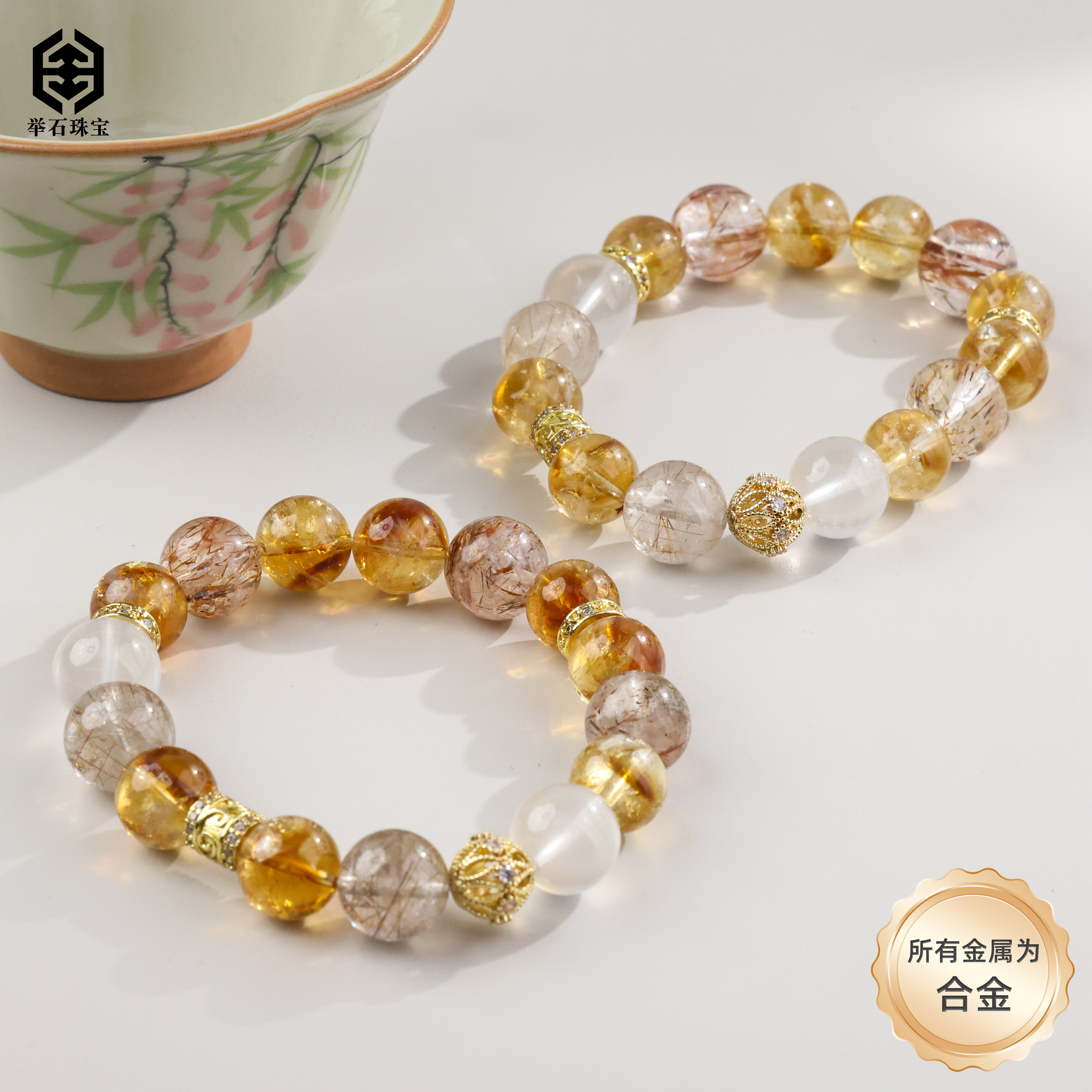 【举石臻品】TH1204-6668-893水晶合金手串(一件/多样性发）I