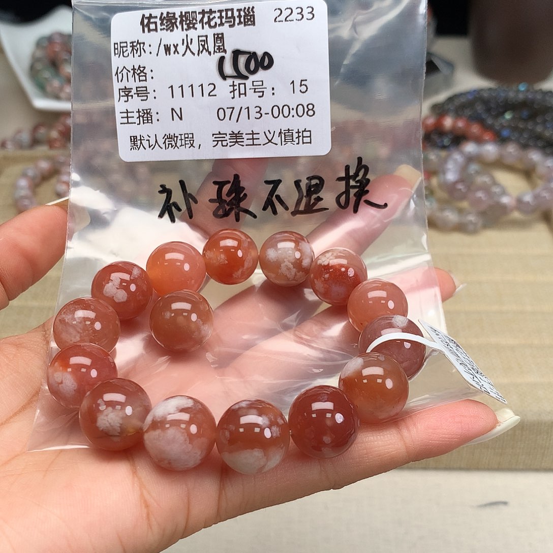 玛瑙/玉髓颈饰合金/****凰