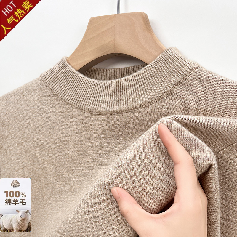 鄂尔多斯市产羊毛衫男冬季新款中青年男士半高领纯羊毛针织衫毛衣