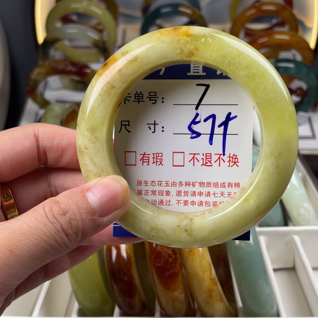 蛇纹石玉未镶嵌手镯