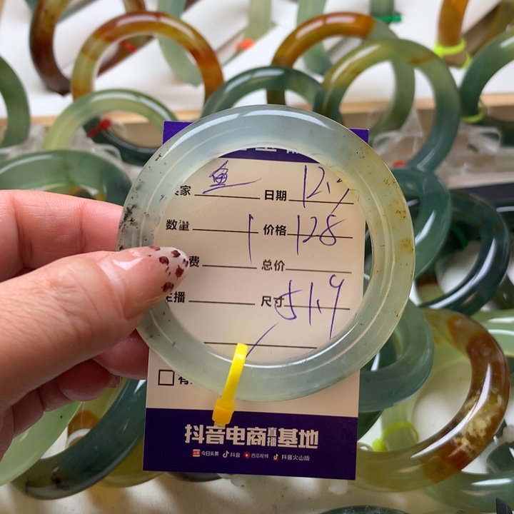 鱼***一岫玉未镶嵌手镯手