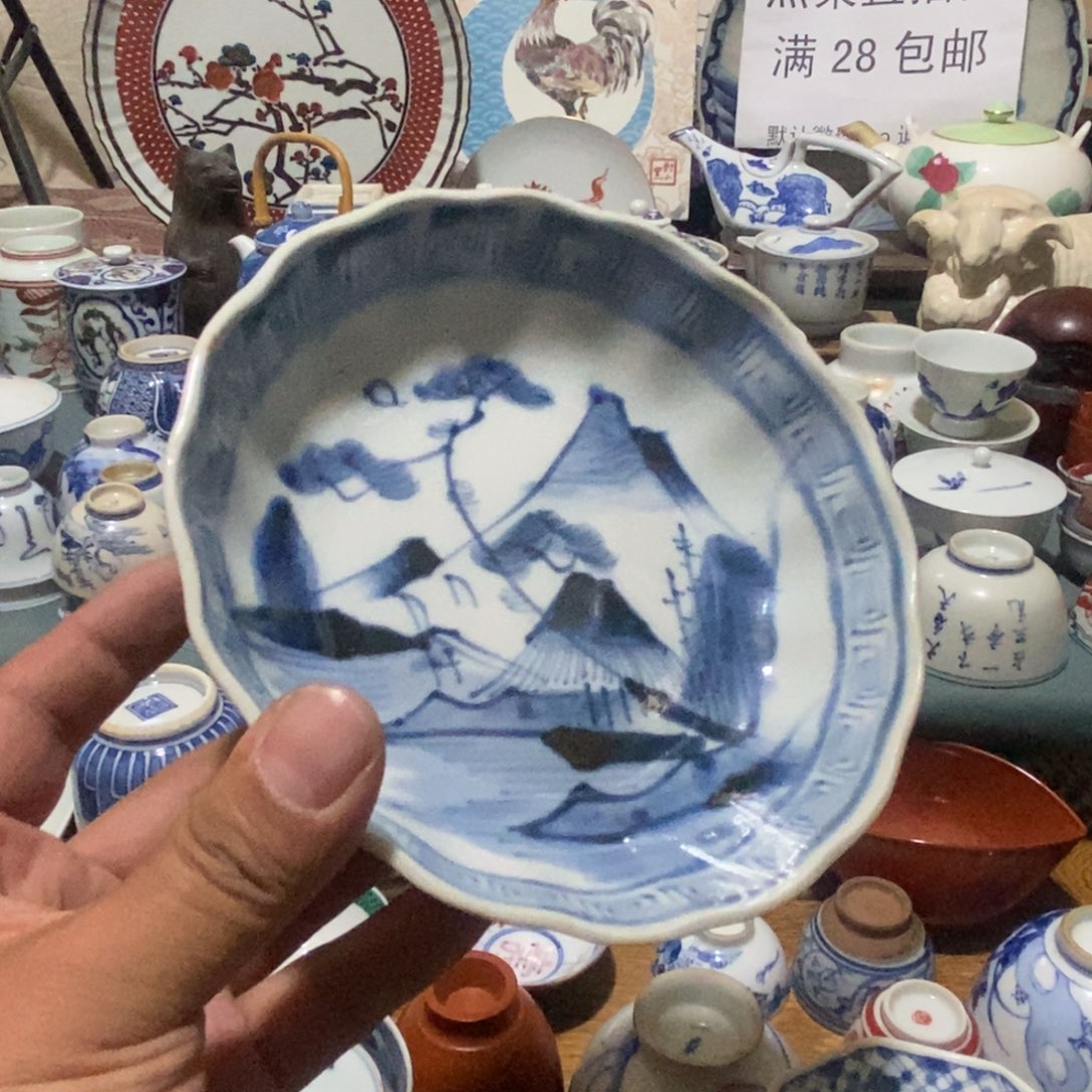 瓷片舶来瓷器满28包邮当日凑单