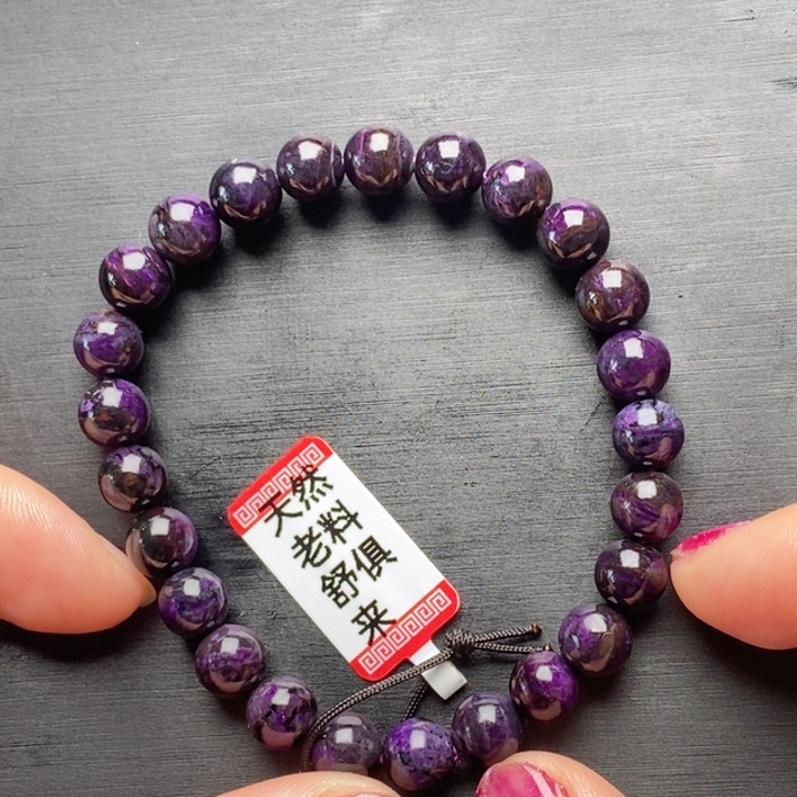 未镶嵌苏纪石（舒俱来）手串