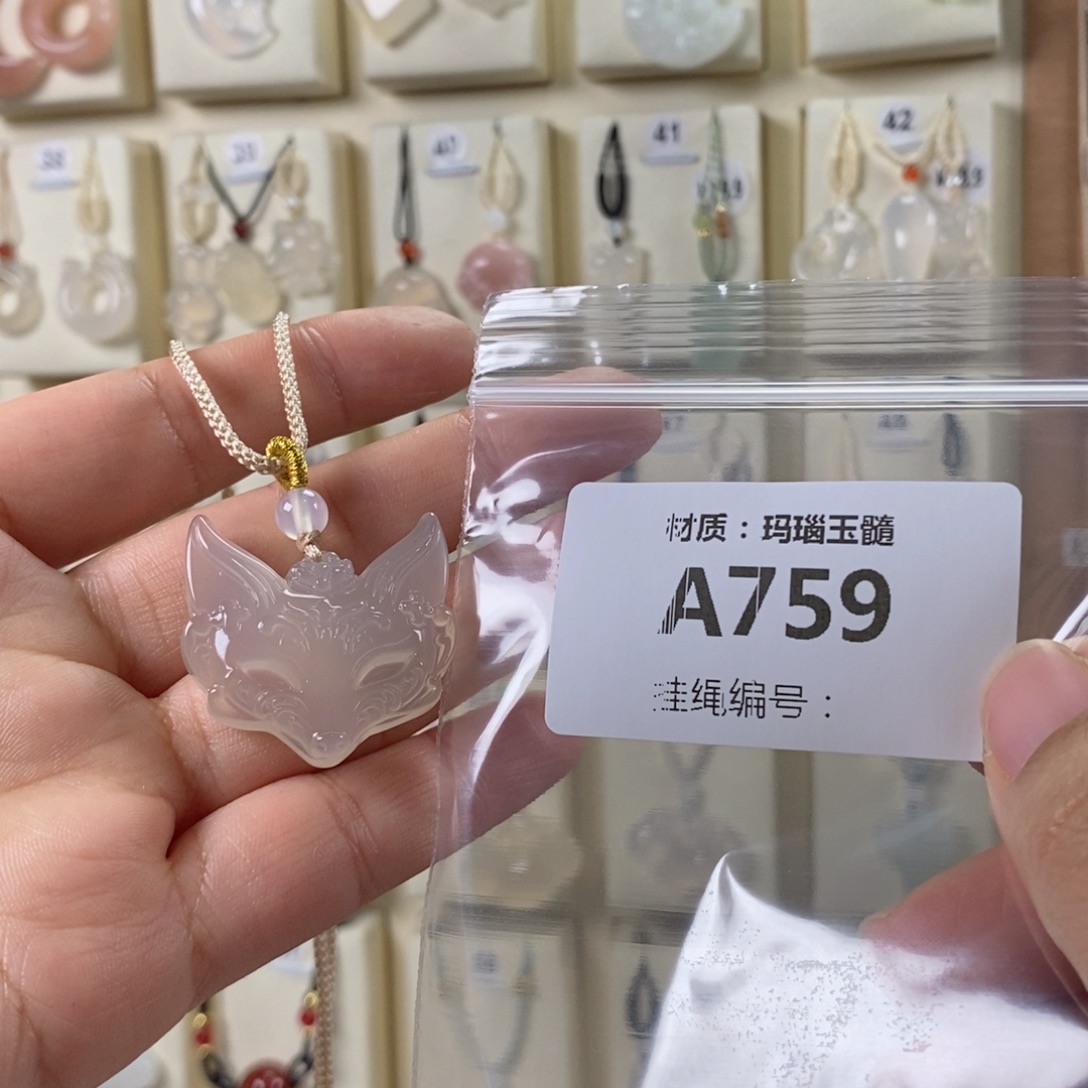汤***了玛瑙/玉髓未镶嵌颈饰
