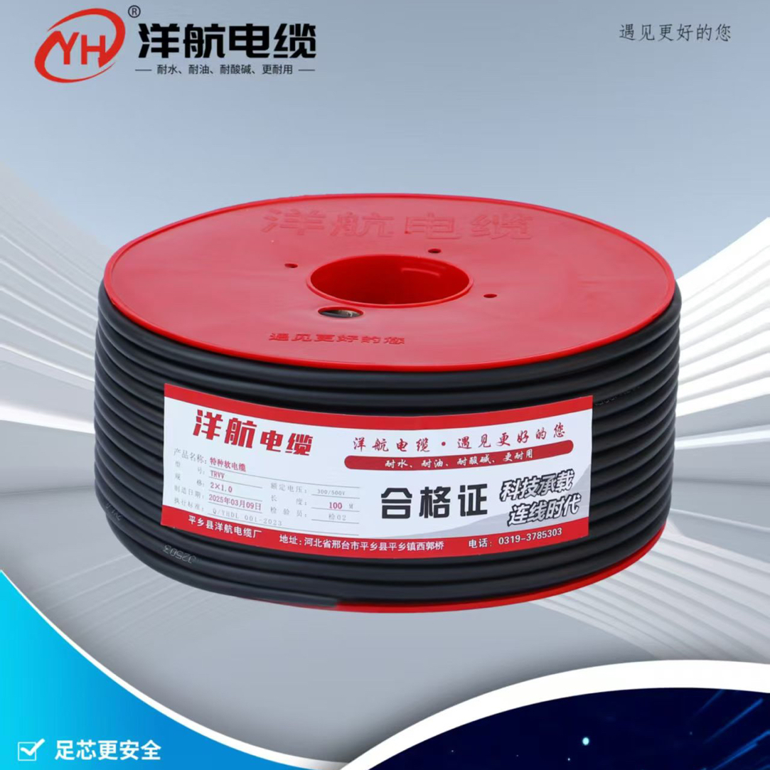 洋航两芯软电缆，1.5/2.5/4平方防水、防冻、耐磨、无氧纯铜国标