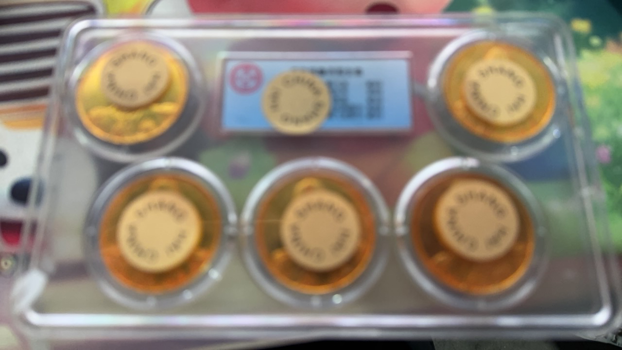 精品摆件大黄评及