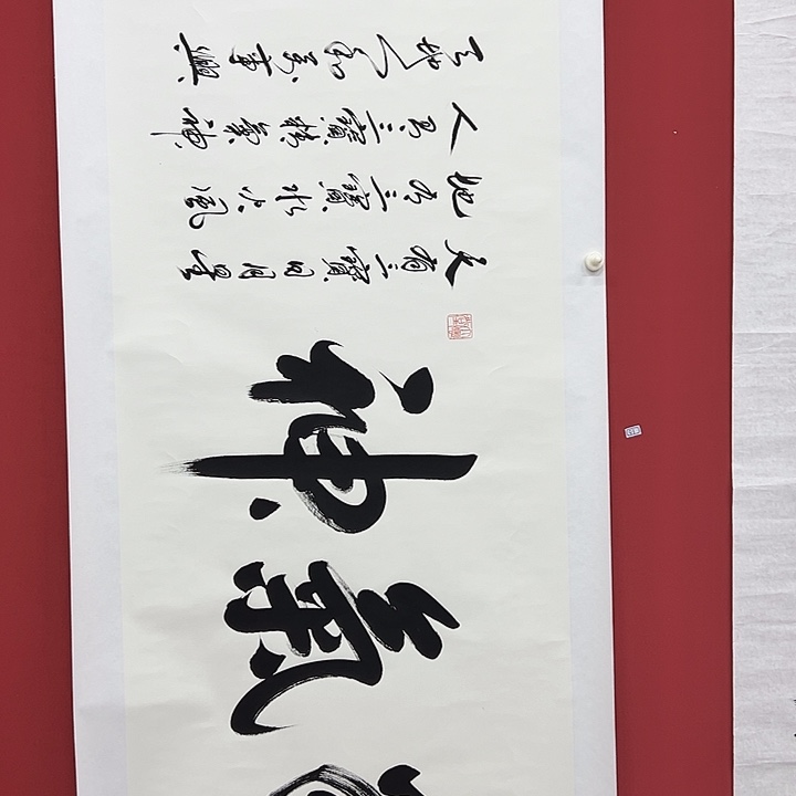 书法手绘书法字画93