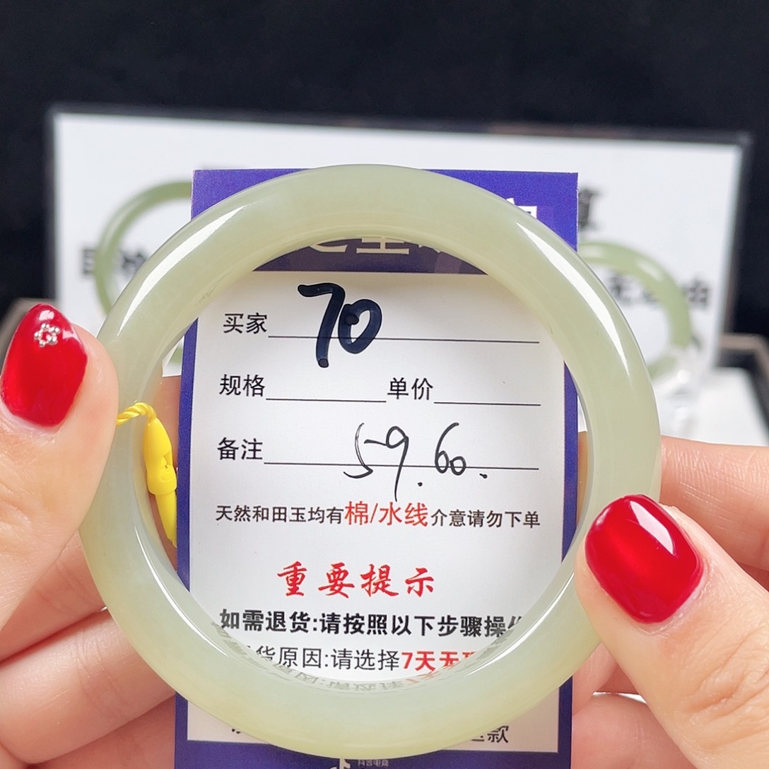 和田玉手镯未镶嵌