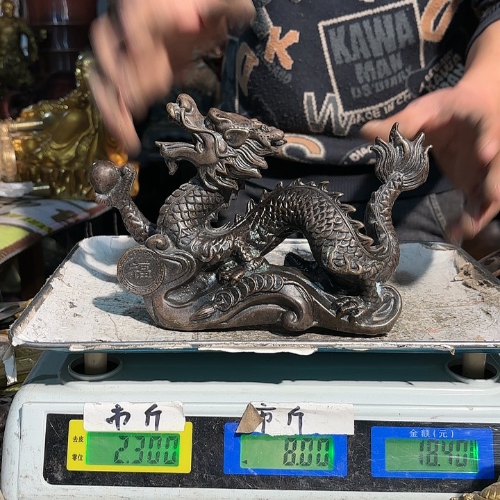 20300000000000000000000