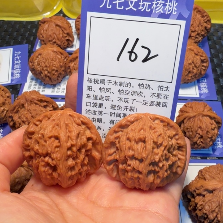 把件文玩核桃162白狮子41