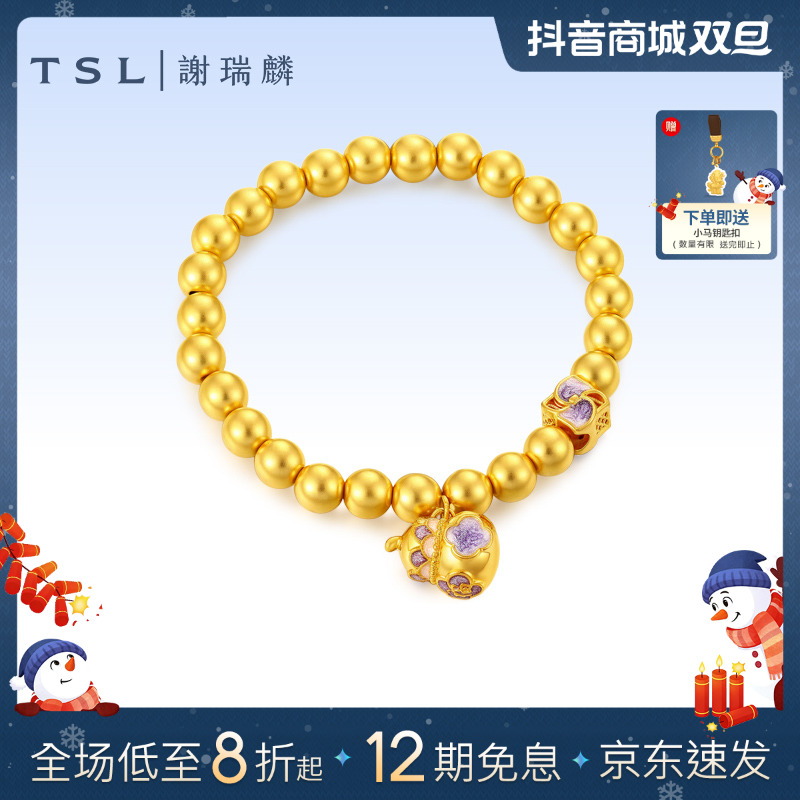 TSL/谢瑞麟【12期免息】5D珐琅风车葫芦光珠手串时尚黄金百搭首饰