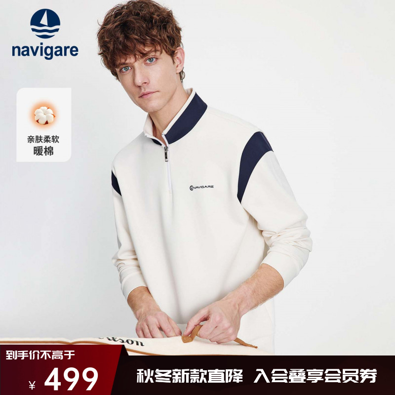 Navigare意大利小帆船高弹柔棉保暖卫衣男秋冬微阔休闲套头衫
