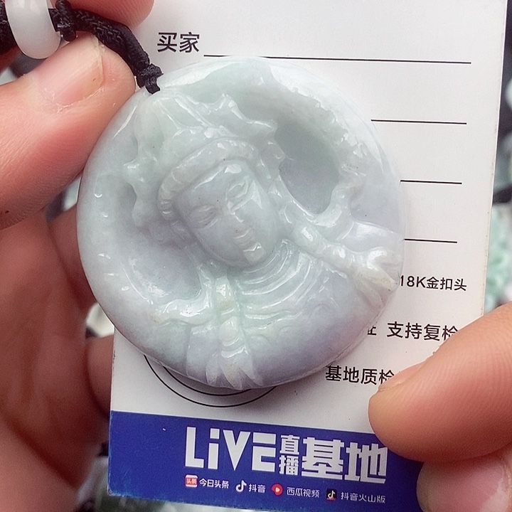 翡翠挂件未镶嵌翡翠